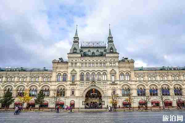 俄羅斯購物攻略 商場大全 俄羅斯購物攻略 商場大全