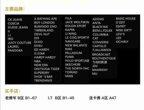 北京奧特萊斯哪個店好