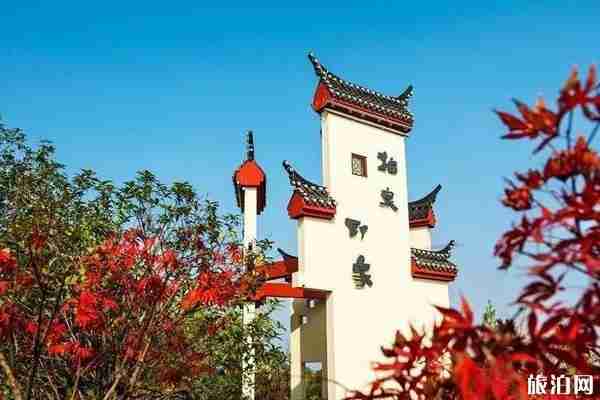 武汉柏泉古镇旅游攻略 武汉柏泉古镇旅游攻略