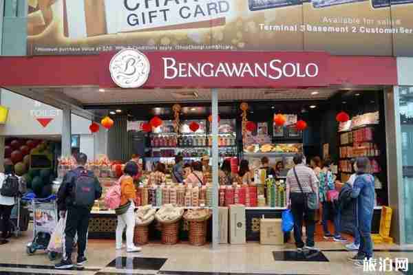 新加坡樟宜機場免費WiFi怎么用-購物地點推薦