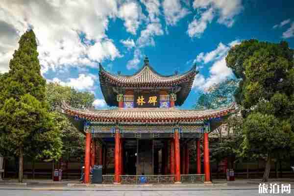 2020碑林博物館預約 碑林博物館門票免費時間