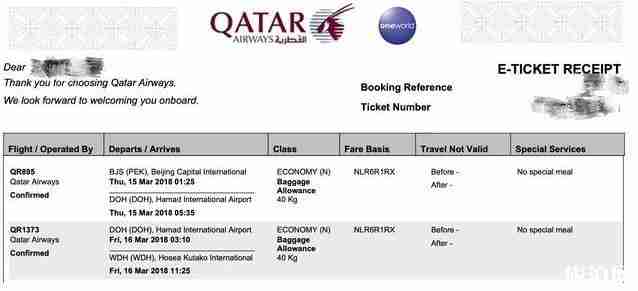 卡塔爾航空免費酒店怎么申請 卡塔爾航空免費酒店申請要求 卡塔爾航空免費酒店怎么申請 卡塔爾航空免費酒店申請要求