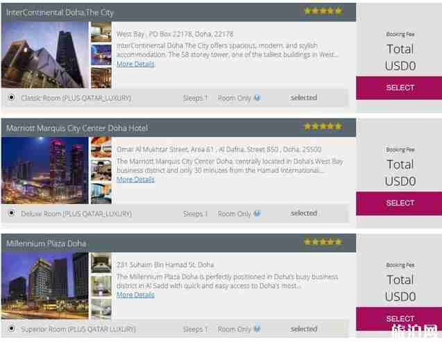 卡塔爾航空免費酒店怎么申請 卡塔爾航空免費酒店申請要求 卡塔爾航空免費酒店怎么申請 卡塔爾航空免費酒店申請要求