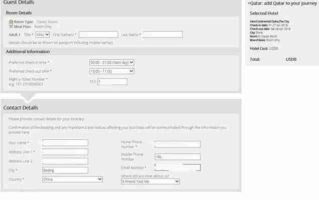 卡塔爾航空免費酒店怎么申請 卡塔爾航空免費酒店申請要求 卡塔爾航空免費酒店怎么申請 卡塔爾航空免費酒店申請要求