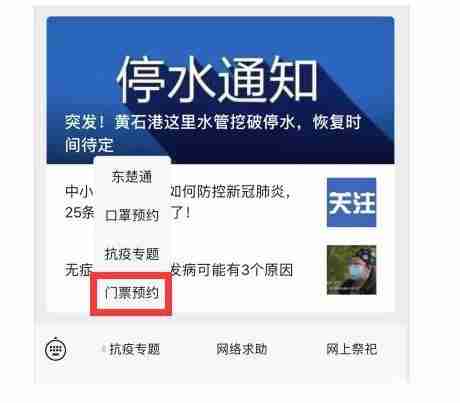 黃石園博園怎么預約 黃石園博園坐幾路車