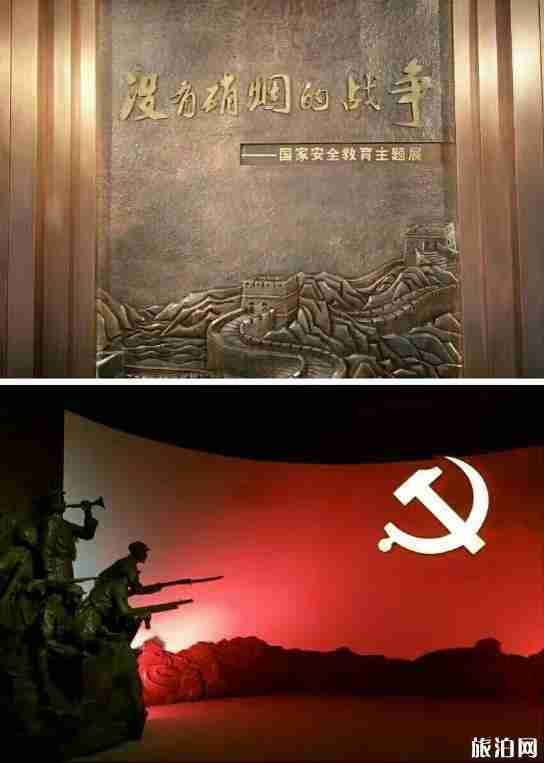江苏国家安全教育馆参观指南 江苏国家安全教育馆参观指南