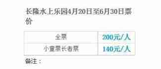 青春有你在哪里录制和游玩攻略 青春有你在哪里录制和游玩攻略