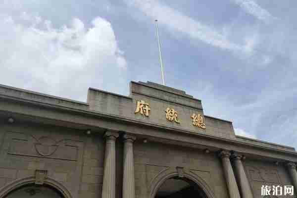 南京旅游景点门票省钱攻略 南京旅游景点门票省钱攻略