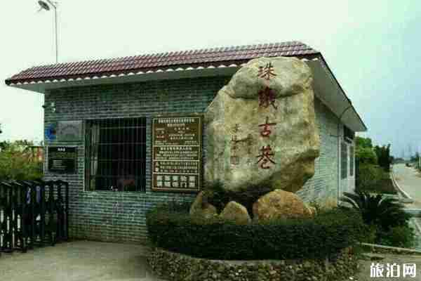 珠玑巷有哪些姓氏祠堂 有什么景点 珠玑巷有哪些姓氏祠堂 有什么景点