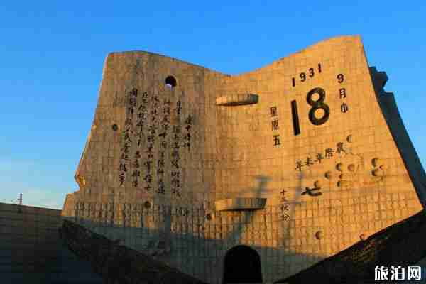 沈阳免费游玩的地方有哪些 沈阳免费游玩的地方有哪些