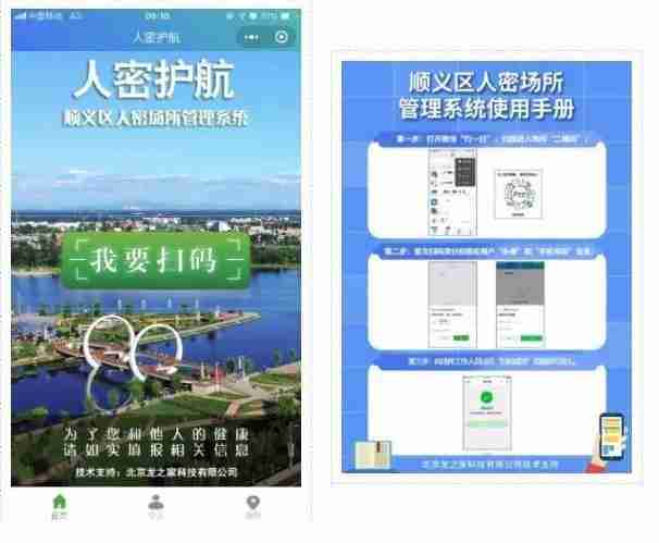 2020奥林匹克水上公园门票价格和预约方式和流程 2020奥林匹克水上公园门票价格和预约方式和流程