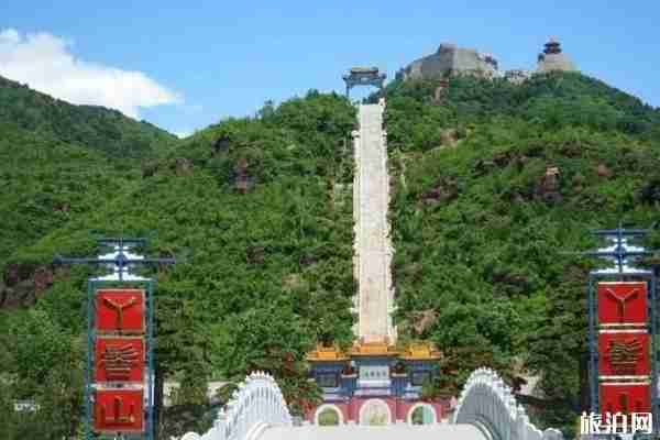 2020平谷丫髻山现在开放了吗 平谷丫髻山入园流程 2020平谷丫髻山现在开放了吗 平谷丫髻山入园流程