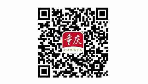 四面山和峨眉山免费门票步骤2020年 四面山和峨眉山免费门票步骤2020年