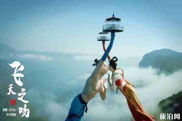 重慶白馬山景區(qū)攻略 有什么景點(diǎn) 重慶白馬山景區(qū)攻略 有什么景點(diǎn)