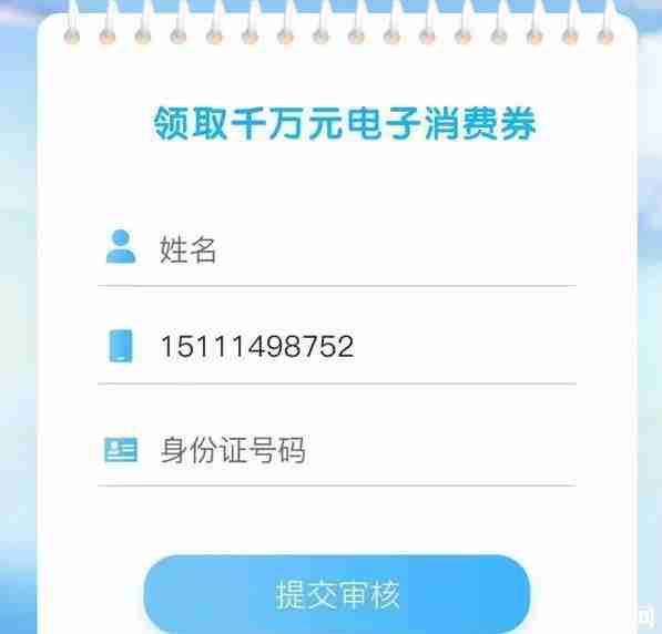 2020年五一靈山門票免費條件 電子消費券怎么領取
