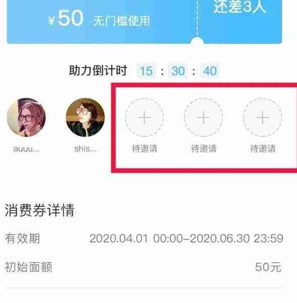 2020年五一靈山門票免費條件 電子消費券怎么領取