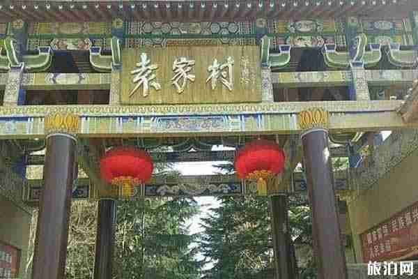 西安周邊一日游好去處推薦