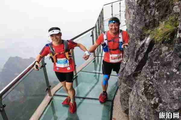 2020第四届张家界天门山国际越野赛报名方式 时间地点路线 2020第四届张家界天门山国际越野赛报名方式 时间地点路线