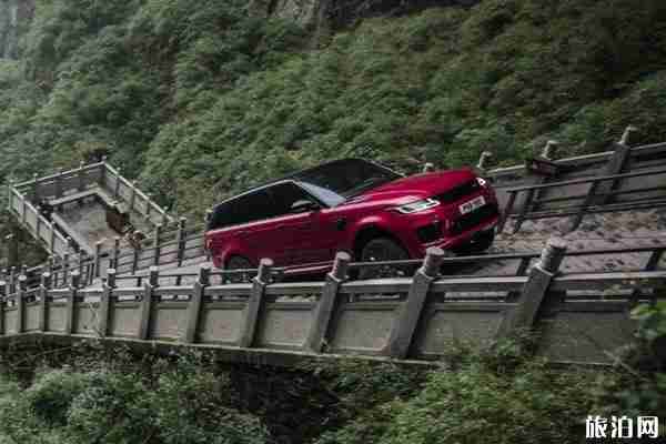 2020第四届张家界天门山国际越野赛报名方式 时间地点路线 2020第四届张家界天门山国际越野赛报名方式 时间地点路线