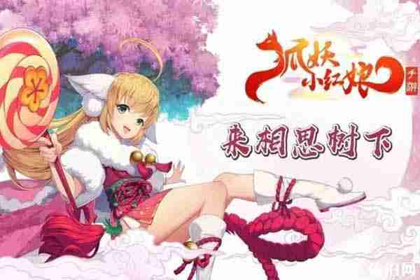 2020重慶歡樂谷樂次元動漫節(jié)時間和活動介紹