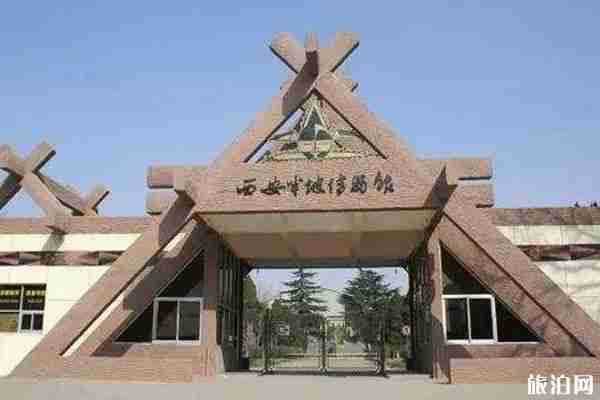 西安半坡博物館免費(fèi)預(yù)約時(shí)間段