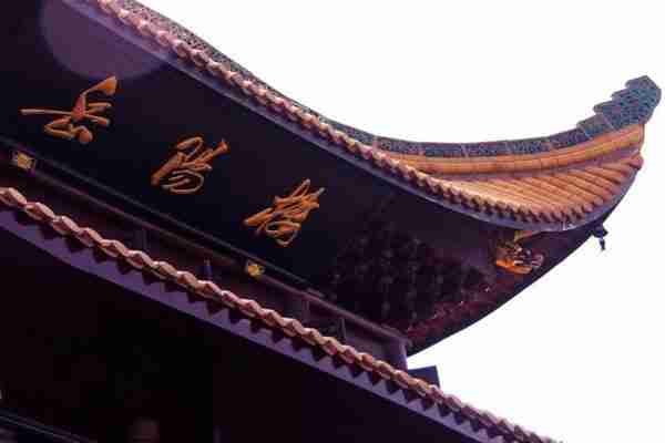 5月1日起岳陽樓實行網上預約參觀 附優惠政策 5月1日起岳陽樓實行網上預約參觀 附優惠政策