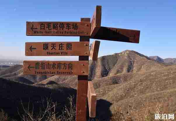 北京郊区好玩的旅游景点推荐 北京郊区好玩的旅游景点推荐