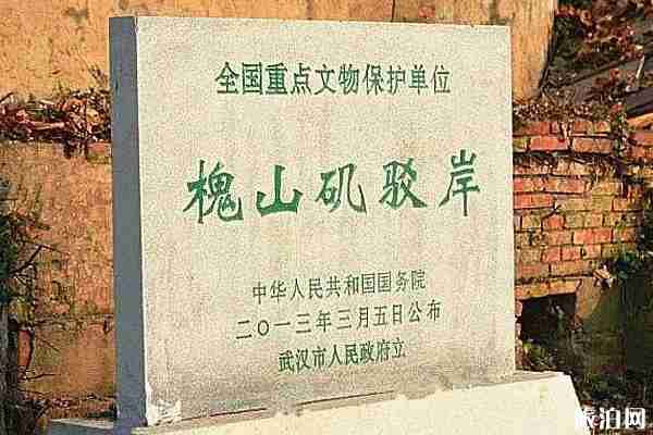 武汉江夏区旅游景点有哪些 武汉江夏区旅游景点有哪些
