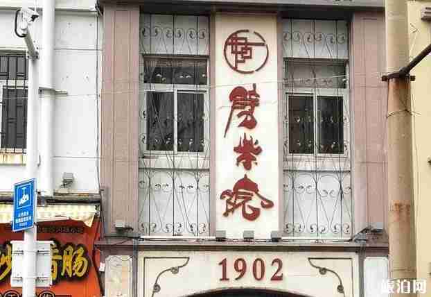 青岛三日游最佳攻略及路线图 青岛三日游最佳攻略及路线图