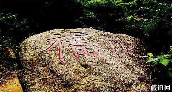 武汉清凉寨一日游攻略 武汉清凉寨一日游攻略