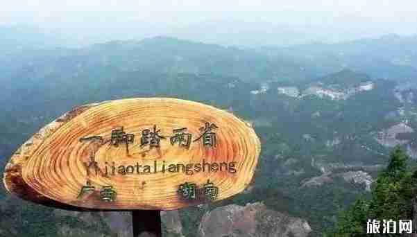 湖南对医护人员免费景区有哪些 湖南对医护人员免费景区有哪些