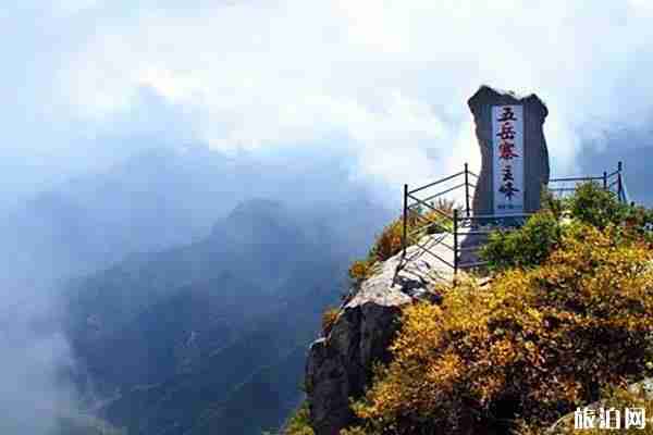 五岳寨风景区门票多少钱 五岳寨风景区门票多少钱