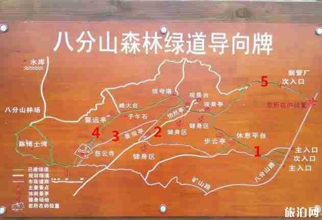 武汉江夏八分山景区攻略 武汉江夏八分山景区攻略