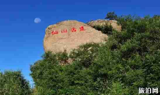 2020保定虎山风景区门票价格 优惠政策 2020保定虎山风景区门票价格 优惠政策