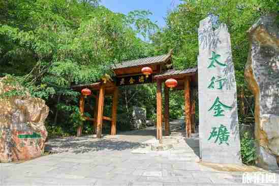 2020保定虎山风景区门票价格 优惠政策 2020保定虎山风景区门票价格 优惠政策
