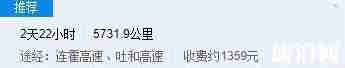 新疆自驾游线路推荐2020 新疆自驾游线路推荐2020