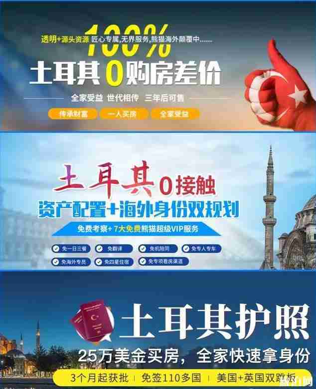 土耳其航空对医护人员优惠政策 土耳其航空对医护人员优惠政策
