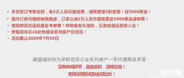 土耳其航空对医护人员优惠政策 土耳其航空对医护人员优惠政策
