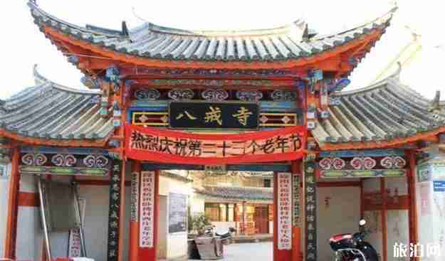 八戒寺怎么样 八戒寺值得去吗 八戒寺怎么样 八戒寺值得去吗