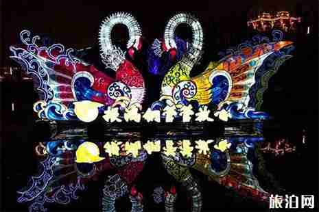 2019什邡雍湖新春燈會1月25日開啟 2019什邡雍湖新春燈會1月25日開啟