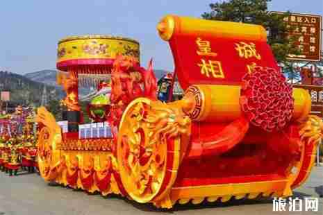 皇城相府春節放假嗎 皇城相府春節廟會2019 皇城相府春節放假嗎 皇城相府春節廟會2019