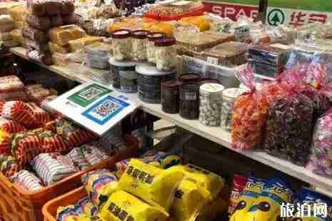 北京年貨大集2019地點+時間+交通