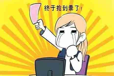 12306候補(bǔ)購票收費(fèi)嗎 收費(fèi)情況 12306候補(bǔ)購票收費(fèi)嗎 收費(fèi)情況