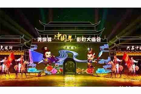 2019堯壩驛中國年彩燈大廟會1月29日開啟 附活動安排表 2019堯壩驛中國年彩燈大廟會1月29日開啟 附活動安排表