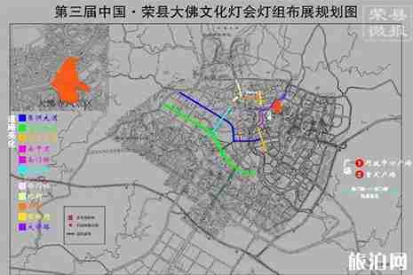 2019第三屆榮縣大佛燈會1月29日開啟 （附燈會規劃圖）