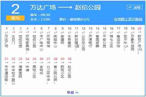 北戴河鐺鐺車路線