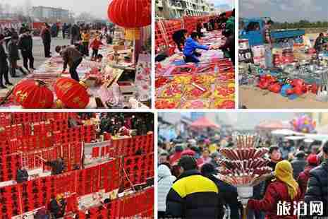 青島年貨大集2019