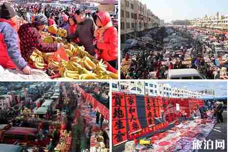 青島年貨大集2019