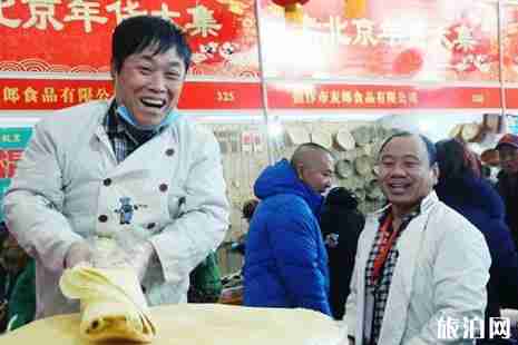 农展馆年货大集2019几点开门+地址+交通+特色介绍 农展馆年货大集2019几点开门+地址+交通+特色介绍