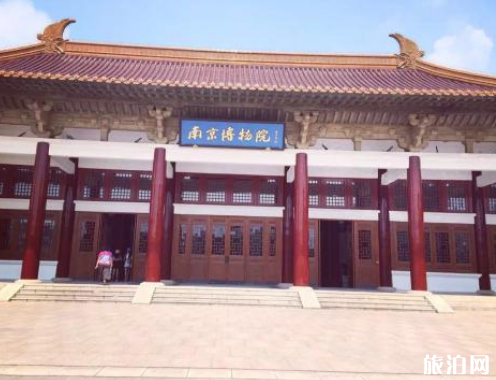 南京博物院预约吗 南京博物院预约常见问题 南京博物院预约吗 南京博物院预约常见问题